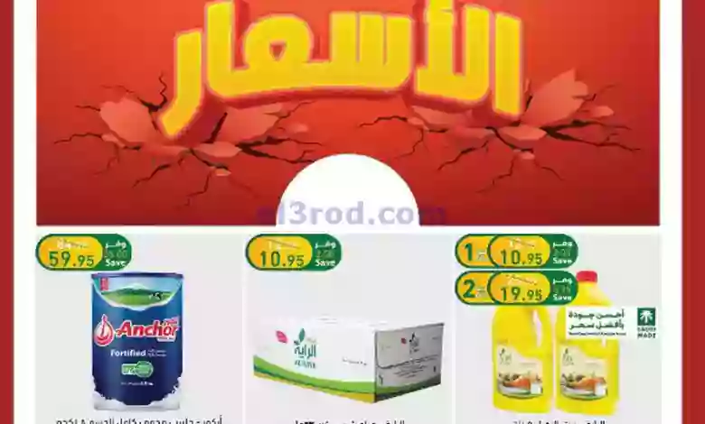 el3rod.com00001-707