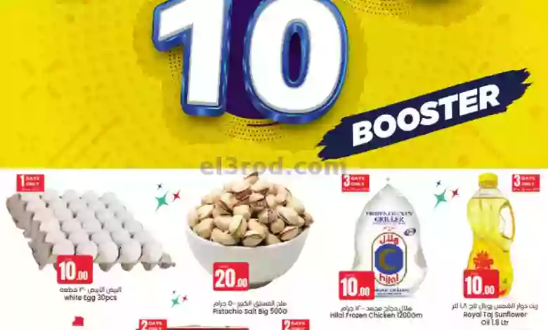 el3rod.com00001-721