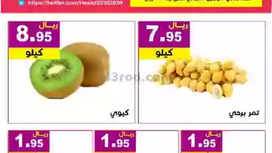 el3rod.com00001-730