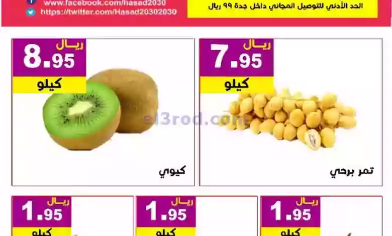 el3rod.com00001-730