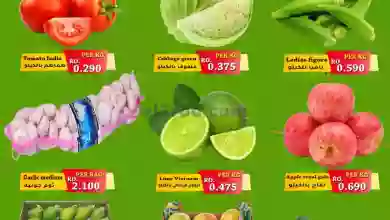 عروض حور العين هايبر عمان|حتى 21-10-2023|طازج el3rod.com00001-744