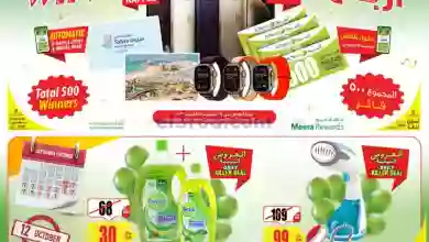 el3rod.com00001-768