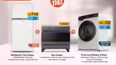 عروض إلكترونيات الغانم الكويت|21 حتى 24-10-2023 el3rod.com00001-781