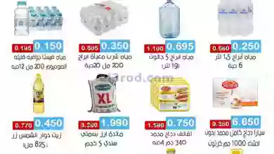 el3rod.com00001-79