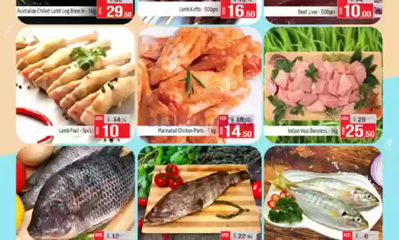 عروض سفاري الامارات|21 حتى 22-10-2023 el3rod.com00001-792
