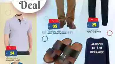 el3rod.com00001-801