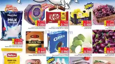 عروض نستو الحيحيل الكويت|22-10-2023|صفقات el3rod.com00001-808