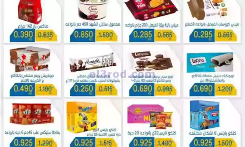 el3rod.com00001-828