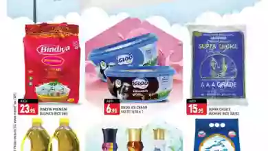 عروض شكلان الامارات|حتى 22-10-2023|الشتاء el3rod.com00001-834
