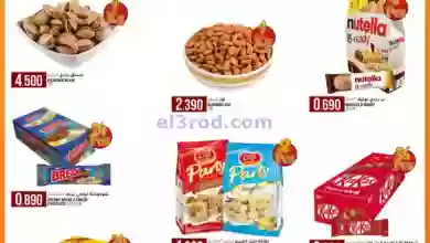 el3rod.com00001-836