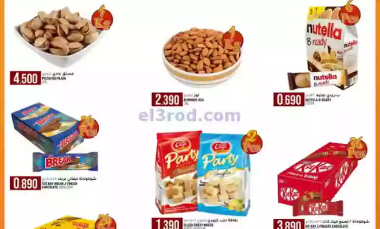 el3rod.com00001-836
