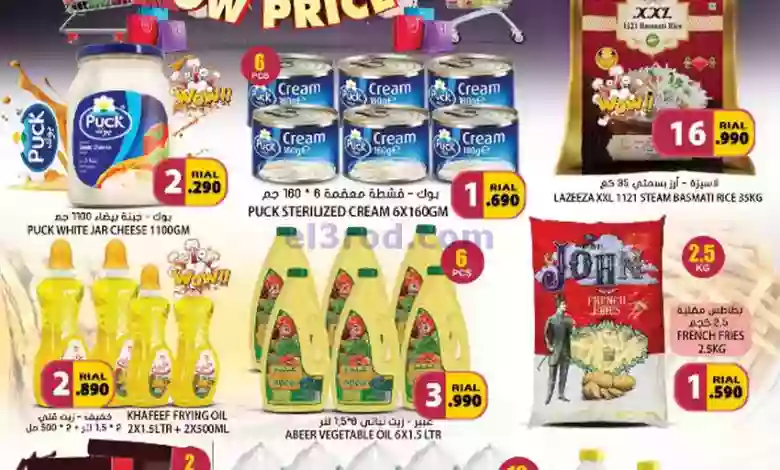 el3rod.com00001