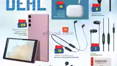 el3rod.com00001-869