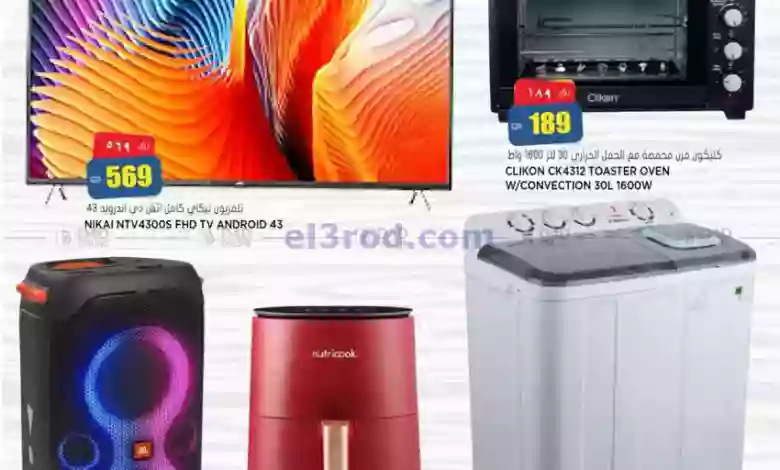 el3rod.com00001-873