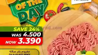 el3rod.com00001-884