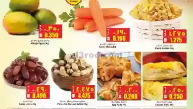 el3rod.com00001-9