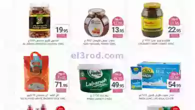 el3rod.com00001-932