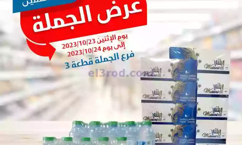 el3rod.com00001-955
