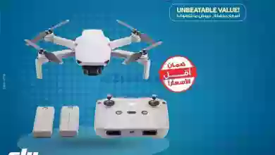 عروض إلكترونيات الغانم الكويت|من 23-10-2023|جنان el3rod.com00001-991