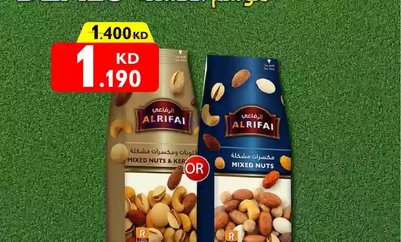 عروض سيتى سنتر الكويت|من 29-10-2023|موسم الكشته el3rod.com00002-1114