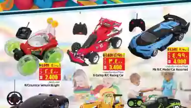 el3rod.com00002-119