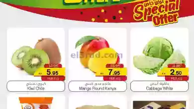 el3rod.com00002-1237