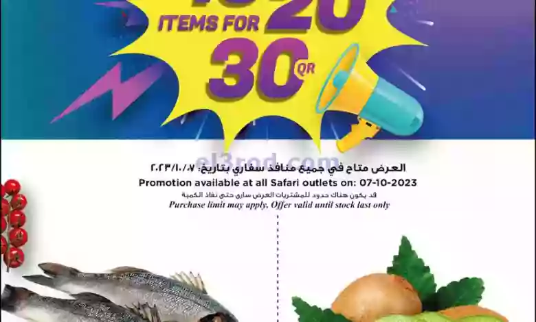 el3rod.com00002-201