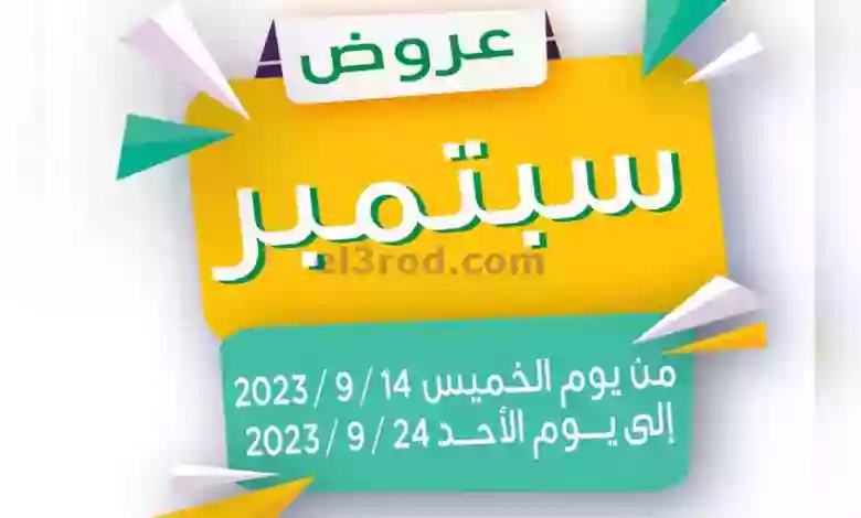 el3rod.com00002-357