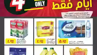 el3rod.com00002-544