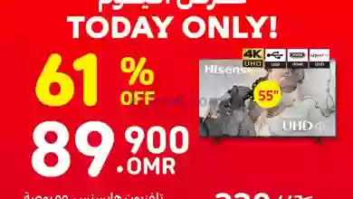 عروض كارفور عمان|20-10-2023|خصومات el3rod.com00002-609