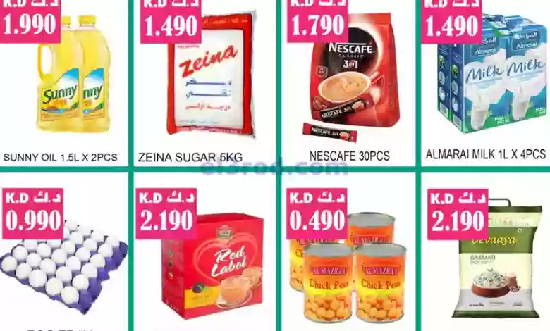 عروض مانجو ماركت فروانية كويت|22 حتى 23-10-2023 el3rod.com00002-758