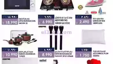 el3rod.com00002-847