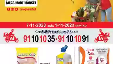 el3rod.com00003-1038