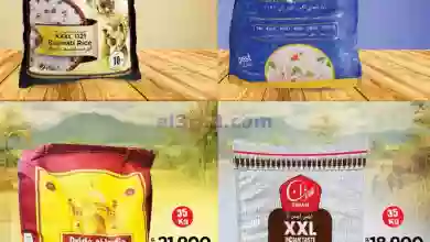 عروض نستو ماركت عمان|حتى 31-10-2023|مهرجان الأرز el3rod.com00003-727