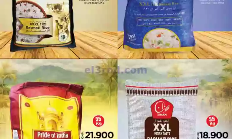 عروض نستو ماركت عمان|حتى 31-10-2023|مهرجان الأرز el3rod.com00003-727