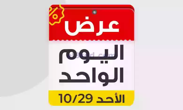 el3rod.com00003