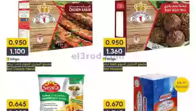 el3rod.com00003-993