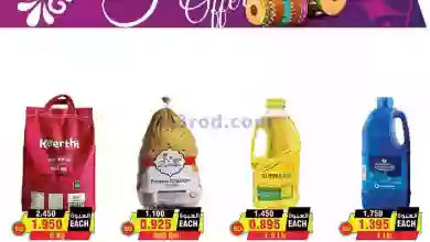 el3rod.com00005-205