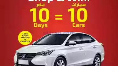 عروض مركز سلطان عمان|حتى 31-10-2023|اشتري واربح el3rod.com00005-536