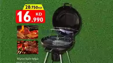 el3rod.com00005-686