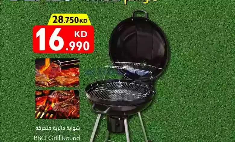 عروض سيتى سنتر الكويت|من 27-10-2023|موسم الكشته el3rod.com00005-686