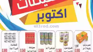 el3rod.com00006-194