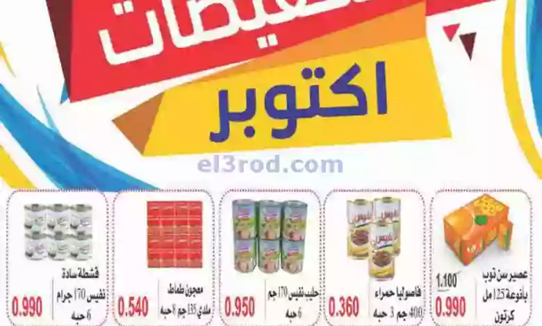 el3rod.com00006-194