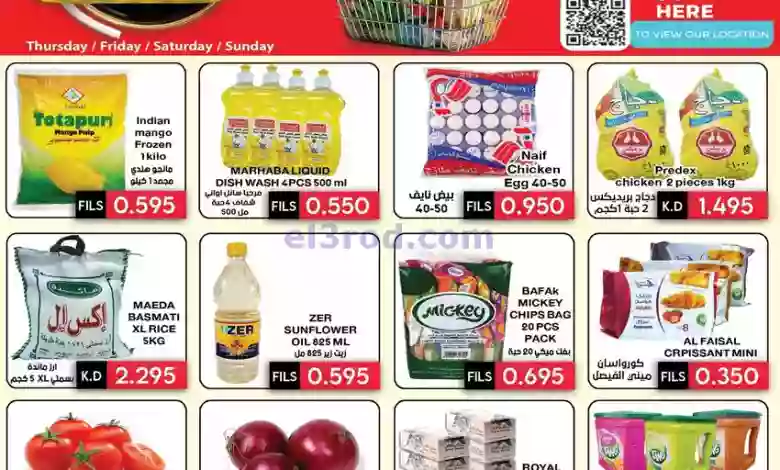 عروض أوليف الكويت|حتى 22-10-2023|سوبر el3rod.com00006-366