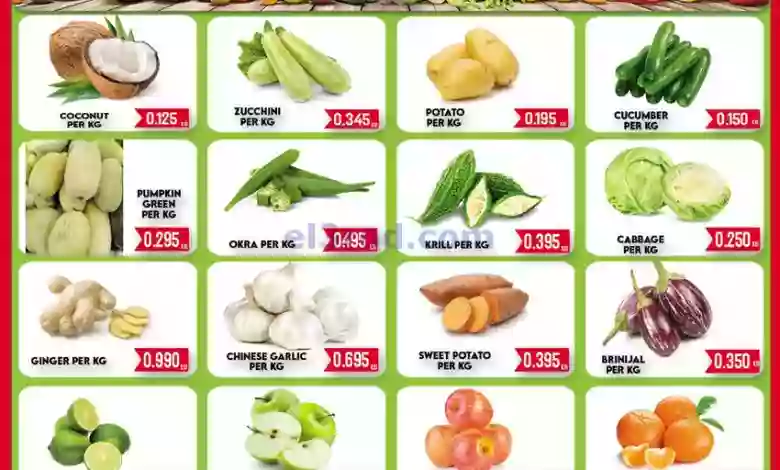 عروض أوليف الكويت|حتى 28-10-2023 el3rod.com00006-630