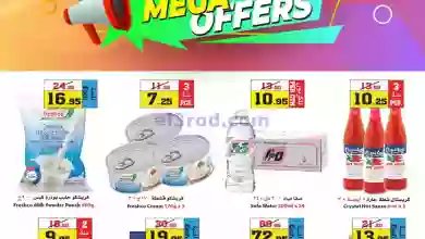 el3rod.com00007-545