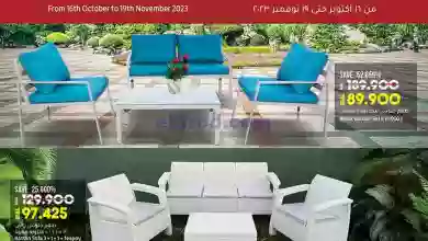عروض لولو عمان|حتى 19-11-2023|يلا نذهب للنزهات el3rod.com00009-246