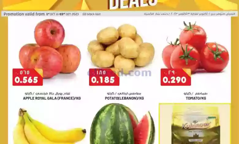 el3rod.com00009