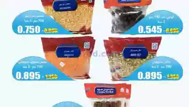el3rod.com00010-20