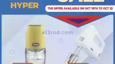 el3rod.com00010-308